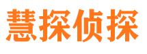 平桥外遇调查取证